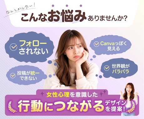 女性向けInstagram投稿画像デザイン作ります フォロー・保存につながる女性向けInstagram画像制作 イメージ2