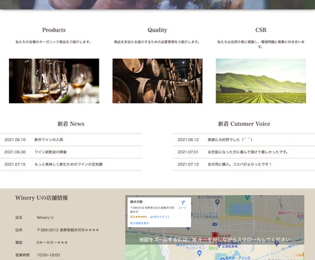 シンプルで分かりやすいホームページの作成をします 個人事業主様、中小企業様！★お値段要相談★ イメージ1
