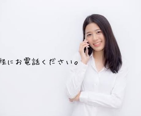 公認心理師 兼 臨床心理士がお話お聴きします ただ誰かに話したい、気軽に聞いて欲しい、そんな時も遠慮なく イメージ2