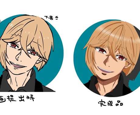 SNSアイコン作成します SNS用アイコン等描かさせて頂きます！ イメージ2
