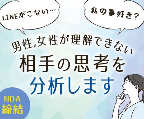 感情がない宇宙人!?彼の本音を言動から分析します LINE来なすぎ★私のこと好きか不明★女慣れしてるか謎過ぎ イメージ2