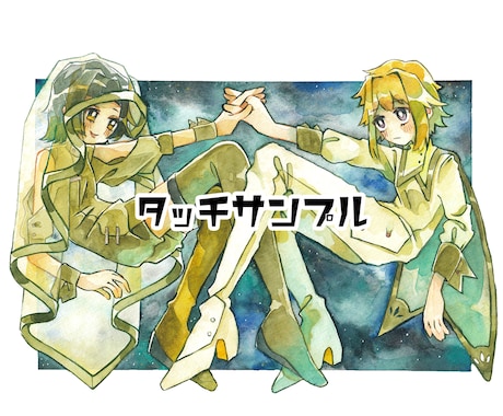 皆様の「気持ち」を水彩イラストにします 思い出、昔の記憶、目標、記念日のプレゼント等にいかがですか？ イメージ2