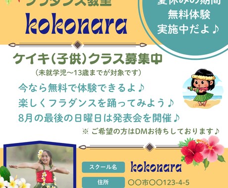 女性向けの可愛い画像を作成いたします 淡い色で優しさの溢れるようなデザインで作成いたします イメージ2