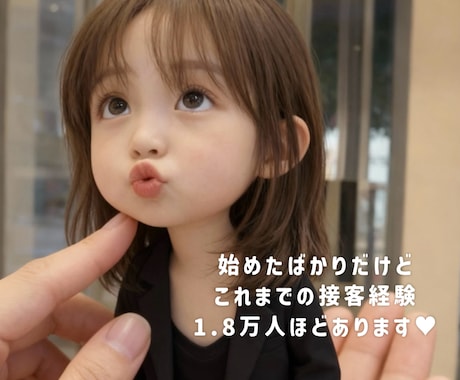 30代男性向け雑談❤️なんでも楽しく話します 同世代の癒し系美容師と気軽にお話しませんか？❤︎雑談 イメージ2