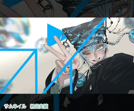 歌ってみたサムネイルイラスト描きます 歌みた動画のサムネイルおまかせください！ イメージ2