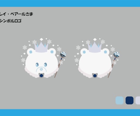 最短3時間!シンボルロゴお作りします かわいいあなただけのシンボルロゴを! イメージ2