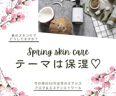 お店の宣伝用Instagram画像お作りします 実店舗で現役で集客している店舗オーナーが作る宣伝用画像 イメージ2