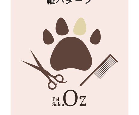あなたの思いを形にするロゴ作ります 完成品で３案ご提案！丁寧にヒアリングいたします イメージ2
