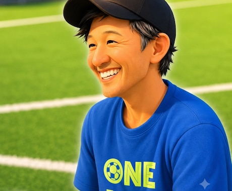 少年サッカーの悩み現役コーチが文章で聴きます チームやママ友に言えない親のモヤモヤ、100%味方で聴きます イメージ1