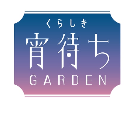 ご希望に沿った世界にひとつだけのロゴをつくります 「オリジナルロゴをつくりたい」を経験豊富なデザイナーに イメージ2