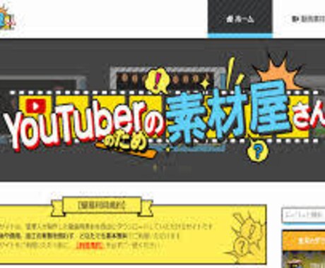 売上に繋がるyoutube動画編集しますます ～ビジネスで売上に発信したい方へ～ イメージ1