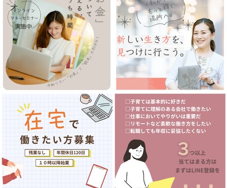 目を引くバナー画像いろいろデザインします 集客・売上UPに繋がるバナーを良心価格でご提供します。 イメージ2