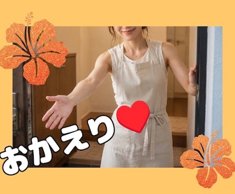 愛の愚痴聞き専門♡男女可♡母の様に包み込みます 誰にも言えない愚痴や、不安なお気持ちも♡全部受け止めます♡ イメージ2