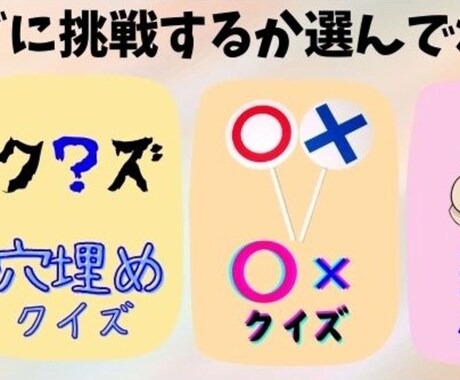 フルカスタムのリッチメニューつくります LINEのWebページでは作れない特別なレイアウトが作れます イメージ2