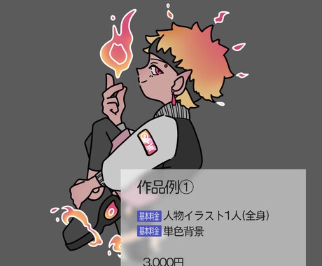 POPなデフォルメテイストのイラストを描きます SNSのアイコンにピッタリの目を引くイラストをお探しの方に イメージ2