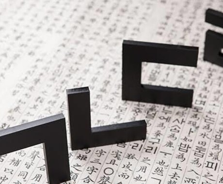 日⇄韓、自然な翻訳できます 現役韓国大学生です！翻訳はもちろん、現代の学生流行りなども！ イメージ2