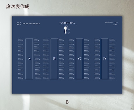結婚式の席次表作成、丸投げできます テンプレだけの購入もOK♩作成代行も承っております イメージ2