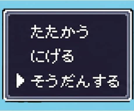 キャリアのそうだんに乗ります あなたのかべうち相手になります イメージ1