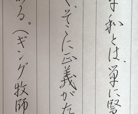 依頼されたメッセージなど書きます 書道師範持ってます！皆さんのお手伝いができると幸いです。 イメージ1