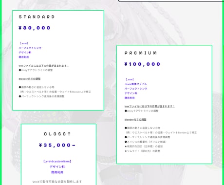 VRoidとBlenderで3Dモデル作ります 商用利用可!配信、Vtuber!拘り高品質モデルを作ります イメージ2