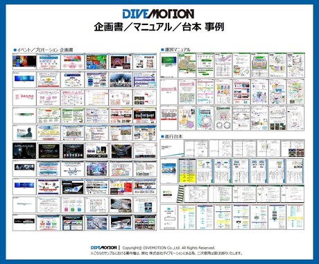 10.企画テンプレサービス　簡単に作成できます イベント企画書テンプートサービス イメージ2