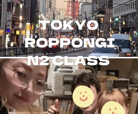 オンラインで日本語を教えます certified Japanese teacher イメージ2