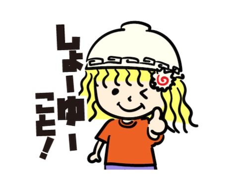 あなただけのエモレトロなスタンプ作成します ▶︎豊富な16種類のLINEスタンプを作成！ イメージ2