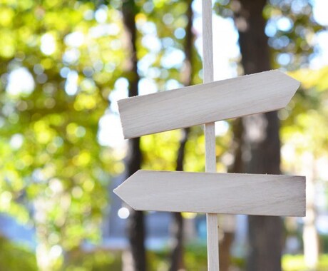 ダウジングで質問3つまで受け付けます YESかNOか！訊きたいのはそれだけだ！な人向け イメージ1