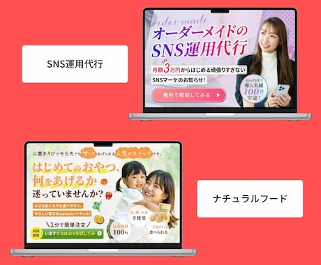 戦略型のLP制作で売上げに繋がるLPをつくります マーケティング視点を活かしたLP制作で売上げに繋がるサポート イメージ2
