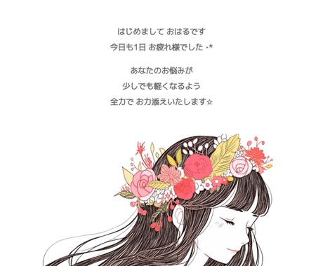 ゆるおみくじ⛩☀️神さまからのお言葉付きで占います おみくじ￤タロット￤占い￤恋愛￤仕事￤人間関係￤総合￤ヒント イメージ2