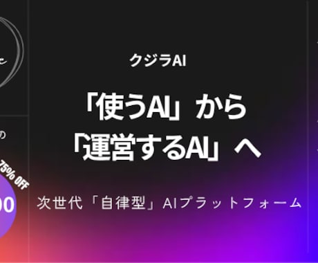 AI画像・動画投稿SNSサイトを構築します 高額な開発費をかけずに、AI生成・投稿サイトを始められます イメージ1