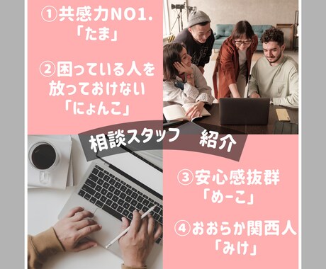 愚痴、相談、お話なんでもダイヤル★開通します なんでも聞きます！お話しましょう♪使い方はあなた次第？！ イメージ2