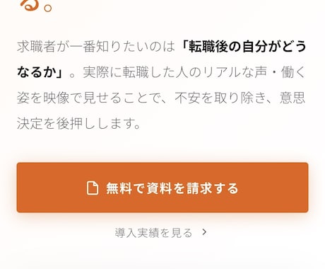 簡易サイト：複数ページWebサイトを制作します 中小企業・スタートアップのコーポレートサイトを制作します イメージ2