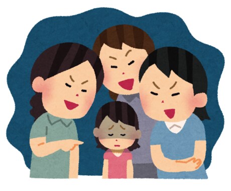ポジティブチェンジいたします いじり・悪口などで悩んでる方、ネガティブ思考に苦しんでる方へ イメージ2