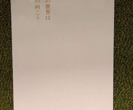 小説のアイデア提供できます 短編から長編、小説の下書きとプロットのアイデア イメージ1