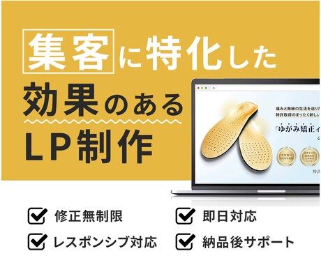 CVに結びつくLPを制作いたします 着実にCVに結びつくLPを制作いたします イメージ2