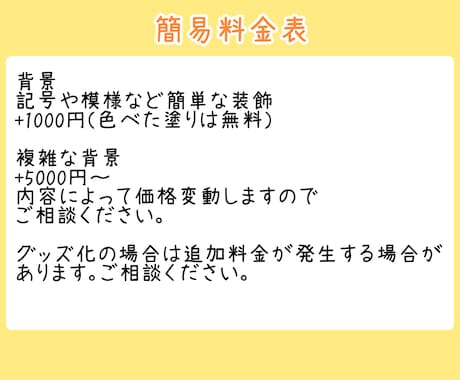可愛いミニキャラお描きします 企業実績あり。商用利用◎まずはご相談ください イメージ2