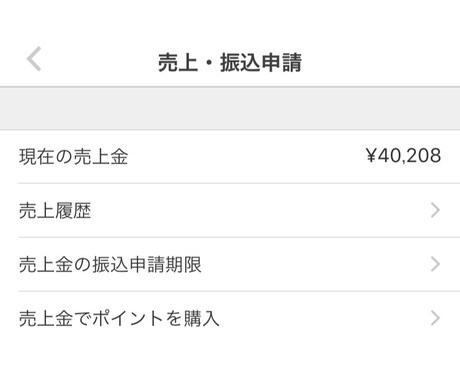 経験から学んだメルカリの効果的な方法をお伝えします ＊初心者の方、効果的な商品を知りたい方など＊ イメージ1