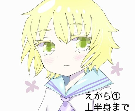 可愛いアイコン作成します 2種の絵柄から撰べるワンコインのアイコン☆ イメージ2