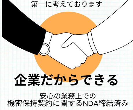 Instagramのいいねフォロワー増やします 【高品質】【減少ほぼ0】【30日補填保証】【垢BANなし】 イメージ2