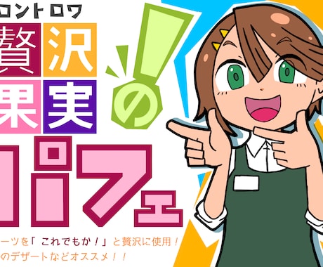 デザイン等の絵仕事を募集します 納得できるまでデザインの相談を致します イメージ2