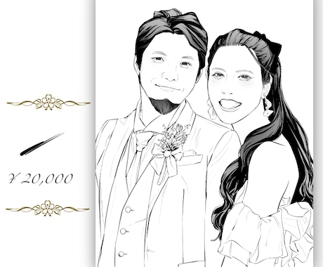 心をこめて似顔絵イラストお描きします 手描きイラストになった2人をウェルカムボードや記念日ギフトに イメージ2