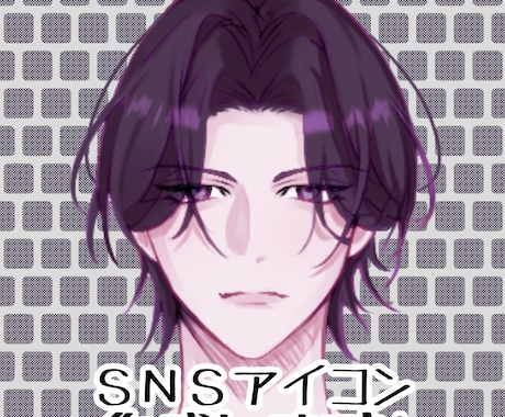 SNSアイコン/イラストを描きます 【実績10件まで3000円！】ご相談だけでもお気軽に！ イメージ1