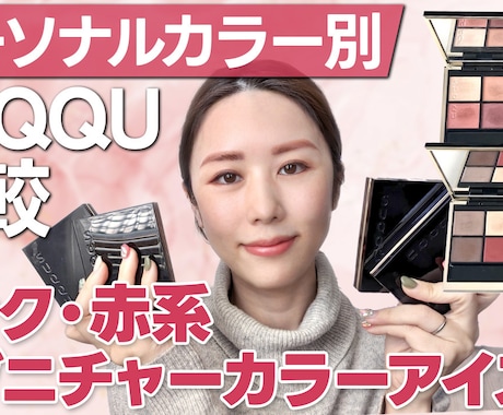 格安で高品質なYouTubeサムネイル作成します 丁寧な対応でニーズに合わせたサムネイルをご提供！ イメージ2