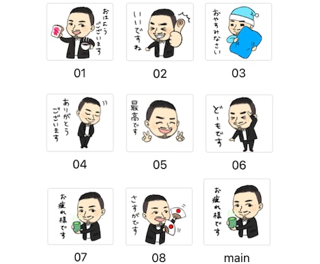 フワフワ和やかな絵柄でLINEスタンプ作ります ゆるふわオリジナル似顔絵LINEスタンプ★ イメージ1