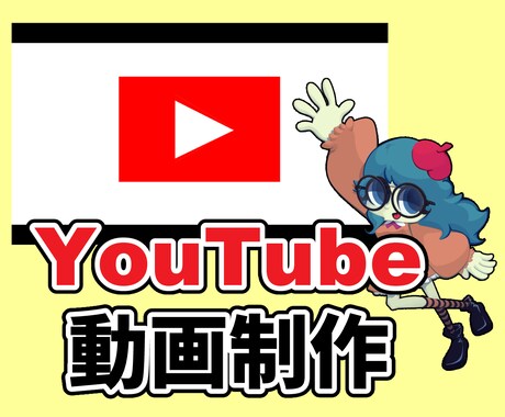 即日納品可！歌詞入り動画作成します 事前に曲、イラストがある方限定 イメージ1