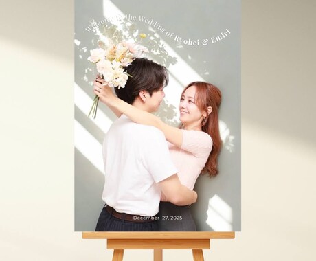 完全オーダーメイドで！ウェルカムボードを制作します 結婚式を彩る“はじまりの一枚”をおふたりの世界観でデザイン♪ イメージ2