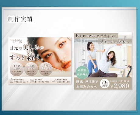 広告バナー・サムネ・WEB画像を制作します クリック率が上がるWEB画像・広告バナー作成します。 イメージ2