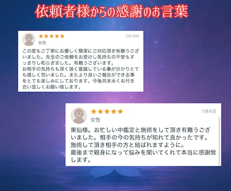 複雑恋愛・叶わぬ恋にお悩みのあなた。霊視で導きます 恋の障害を乗り越えたいあなたに。お助けいたします。 イメージ2