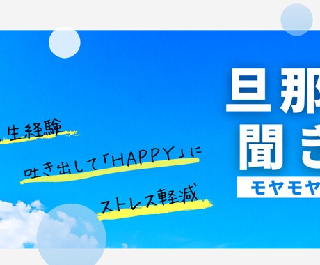 お帰りなさい！今日はどうでしたか？って声掛けします 人恋しく孤独感を感じた時。寂しさを感じた時の話し相手します。 イメージ2